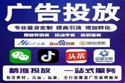 竞价广告案例分析：行业领军企业经验分享