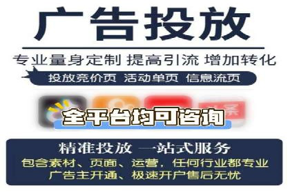 信息流广告开户的五大成功案例解析
